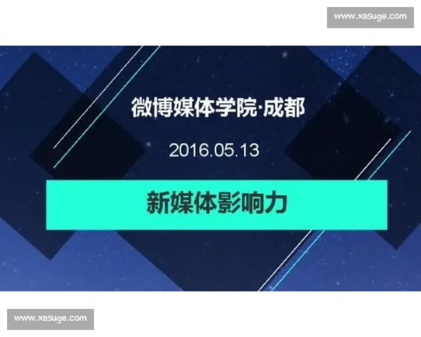 足球自媒体时代崛起揭秘草根创作者如何撬动亿级流量与商业变现路径