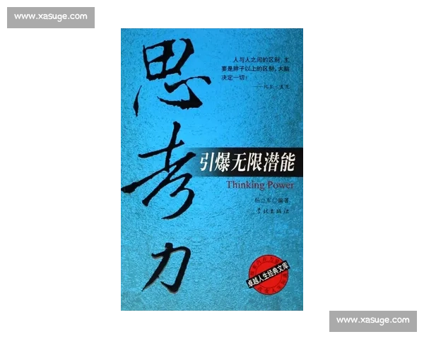 斗志昂扬激发无限潜能勇敢追梦书写属于自己的辉煌人生篇章